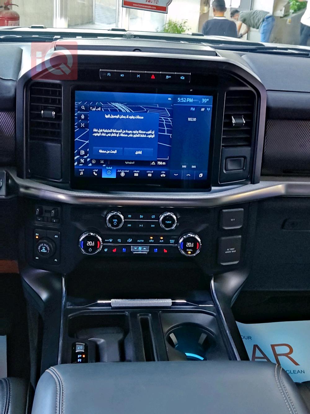 فۆرد F-150 راپتۆر